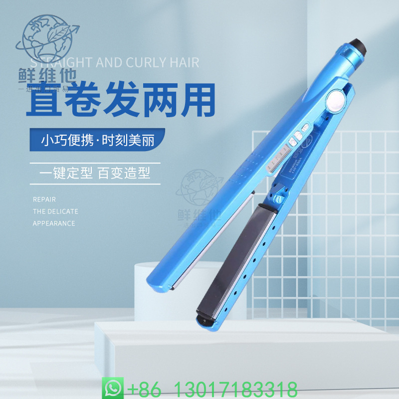 Hair Straightener - Portable Hair Straightener Curling Iron Quick