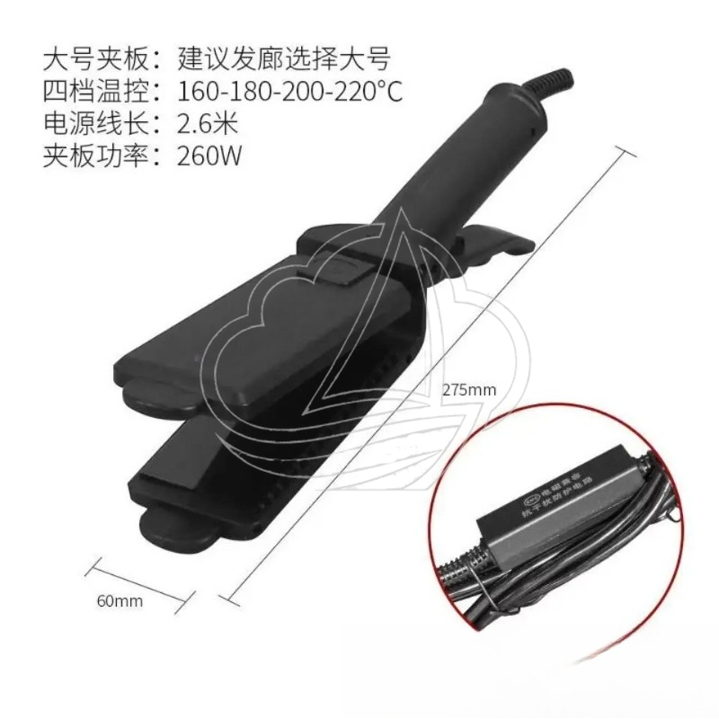 Negative Ion Hair Straightener - Hair Straightener のレビューと価格