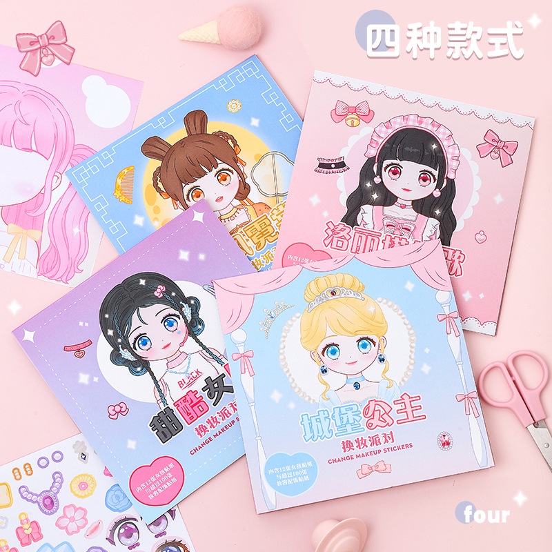 1PCS Makeup Change Stickers Ch - Beauty Makeup Girl のレビューと価格
